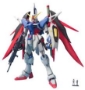 Gundam Master Grade (MG) 1/100: DESTINY GUNDAM - 5061582 BAN151243 0151243 [4543112512437][4573102615824]