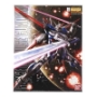 Gundam Master Grade (MG) 1/100: Force Impulse Gundam - BAN154498 0154498 5063040 [4573102630407]