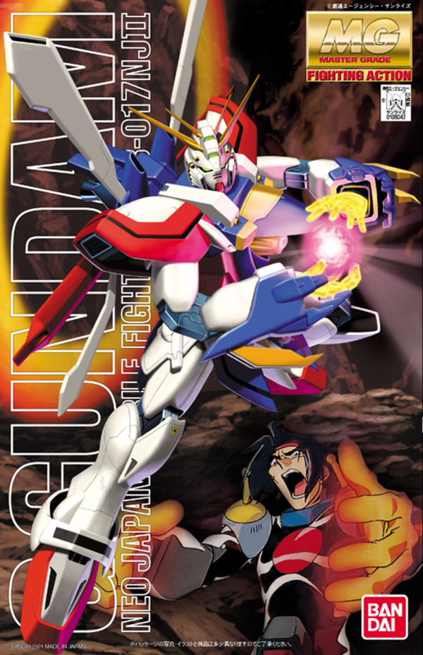Gundam Master Grade (MG) 1/100: GF13 017NJII God Gundam 