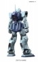 Gundam Master Grade (MG): 1/100: RGM-79SP GM Sniper II "Gundam 0080" - BAN212185 0212185 5063512 [4549660121855] [4573102635129]