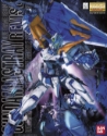 Gundam Master Grade (MG) 1/100: Gundam Astray Blue Frame [Second Revise] 