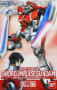 Gundam Master Grade (HG): 1/100: #05 Sword Impulse Gundam - 5066152 [4573102661524]