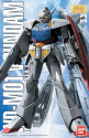 Gundam Master Grade (MG) 1/100: Turn A Gundam 