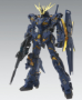 Gundam Master Grade (MG): 1/100: Unicorn Gundam 02 Banshee Ver.Ka - 0227474 5061593 [4549660274742]
