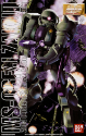 Gundam Master Grade (MG) 1/100: MS-06 F/J Zaku 2 