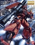 Gundam Master Grade (MG) 1/100: MS-06R-2 ZAKU II Johnny Ridden Custom Ver 2.0 - 0156535 BAN156535 [4543112565358]