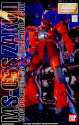 Gundam Master Grade (MG) 1/100: MS-06S Zaku II 