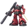 Gundam Master Grade (MG) 1/100: MS-09R-S Char's Rick Dom - BAN116402 [4543112164025]