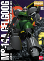 Gundam Master Grade (MG) 1/100: MS-14A Gelgoog 