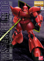 Gundam Master Grade (MG) 1/100: MS-14S Gelgoog 