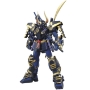 Gundam Master Grade (MG): 1/100: Shin Musha Gundam MK-II - 2091970 0163119 [4543112631190]
