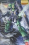 Gundam Master Grade (MG) 1/100: NEMO - 5063509 BAN141042 0141042 [4543112410429] [4573102635099]