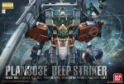 Gundam Master Grade (MG) 1/100: PLAN303E Deep Striker 