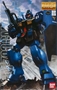 Gundam Master Grade (MG): 1/100: RGM-79Q GM Quel - BAN071692 0071692 2000740 [4902425716923]