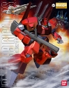 Gundam Master Grade (MG): 1/100: RMS-099 Rick Dias Red Version 