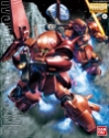 Gundam Master Grade (MG): 1/100: RMS-108 Marasai 