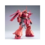 Gundam Master Grade (MG): 1/100: RMS-108 Marasai - 0175718 5062918 [4543112757180] [4573102629180]