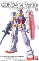 Gundam Master Grade (MG): 1/100: RX-78-2 GUNDAM Ver.KA 