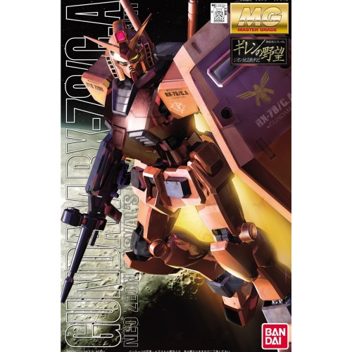 Gundam Master Grade (MG): 1/100: RX-78/C.A Gundam Ver Casval 