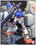 Gundam Master Grade (MG): 1/100: RX-78 GP02A Gundam Physalis - 5063536 BAN061220 0061220 [4902425612201][4573102635365]