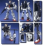 Gundam Master Grade (MG): 1/100: RX-79(G) Ground Type - 5063823 [4573102638236]