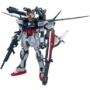 Gundam Master Grade (MG): 1/100: STRIKE GUNDAM + IWSP - 5064127 BAN146728 0146728 [4543112467287][4573102641274]