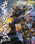 Gundam Master Grade (MG): 1/100: Shin Musha Gundam MK-II - 2091970 0163119 [4543112631190]