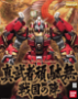 Gundam Master Grade (MG): 1/100: Shin Musha Gundam (Sengoku No Jin) - 0158211 [4543112582119]
