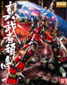 Gundam Master Grade (MG): 1/100: Shin Musha Gundam 