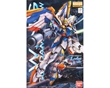 Gundam Master Grade (MG): 1/100: XXXG-01W Wing Gundam (Endless Waltz Version) - 5064096 0169489 [4543112694898][4573102640963]