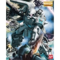 Gundam Master Grade (MG): 1/100: ZAKU II SHIN MATSUNAGA CUSTOM Ver 2.0 