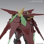 Gundam High Grade Build Fighters (1/144): Ninpulse Gundam - 5058800 BAN219543 0219543 [4549660195436][4573102588005]