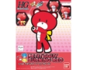 Gundam Petit’Gguy: #01 Petit’Gguy Burning Red (1/44) 