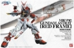 Gundam Perfect Grade: MBF-P02 Gundam Astray [Red Frame] (1/60) - 5063544 0158463 BAN158463 [4543112584632]