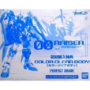 Gundam Perfect Grade: OO Raiser Clear Parts - 0161399 0161016-1 [4543112613998]