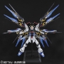 Gundam Perfect Grade: STRIKE FREEDOM GUNDAM - 5063056  0165506 BAN165506 [4543112655066][4573102630568]