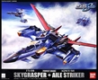 Gundam Perfect Grade: Skygrasper &amp; Aile Striker (1/60) - BAN134101 0134101 [4543112341013]