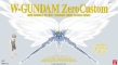 Gundam Perfect Grade: Wing Gundam Zero Custom (Endless Waltz) - BAN077659 0077659 5063825 [4902425776590][4573102638250]