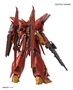Gundam Reborn-One Hundred #06: Bawoo - 0210512 [4549660105121]
