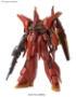 Gundam Reborn-One Hundred #06: Bawoo - 0210512 [4549660105121]