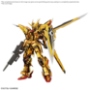 Gundam: RG (41): AKATSUKI GUNDAM OOWASHI unit (1/144) - 5067396 [4573102673961]