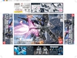 Gundam High Grade Thunderbolt: RX-79[GS] Gundam Ground Type-S (Gundam Thunderbolt Ver.) "Gundam Thunderbolt" - BAN215641 0215641 [4549660156413]