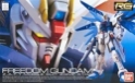 Gundam: RG (05): Freedom 