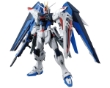 Gundam: RG (05): Freedom - 5061614 [4573102616142]