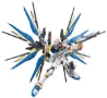 Gundam: RG (14): Strike Freedom - 5061617 [4573102616173]