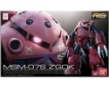 Gundam: RG (16): MSM-07S Z'gok - 0190183 BAN190183 5061601 [4543112901835] [4573102616012]