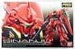 Gundam Real Grade #22: MSN-06S Sinanju "Gundam UC" - 0207590 5061619 [4573102616197]