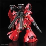 Gundam: RG (29): Sazabi  - 0230363 5061605 [4573102616050]