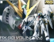 Gundam: RG (32): RX-93 Nu -  5057842 [4573102578426]
