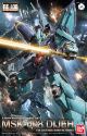 Gundam Reborn-One Hundred: #004 MSK-008 Dijeh 